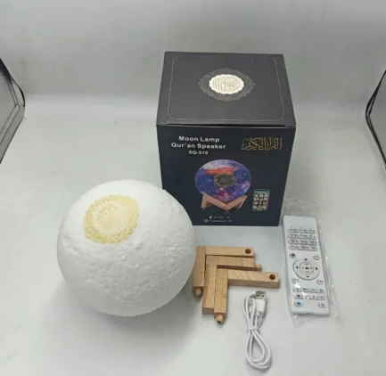 Quran Moon Light Lamp - Image 5