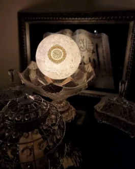 Quran Moon Light Lamp